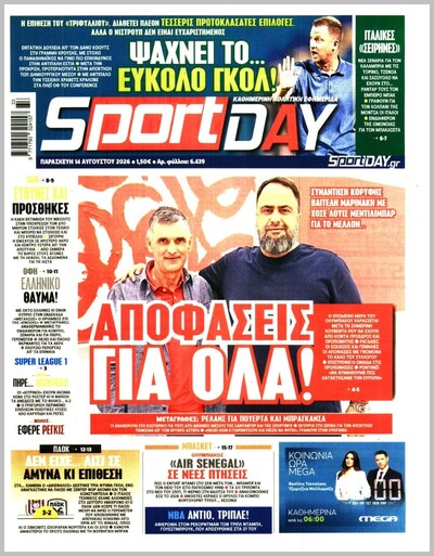SPORTDAY