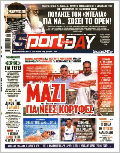 SPORTDAY 