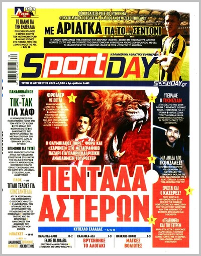 SPORTDAY