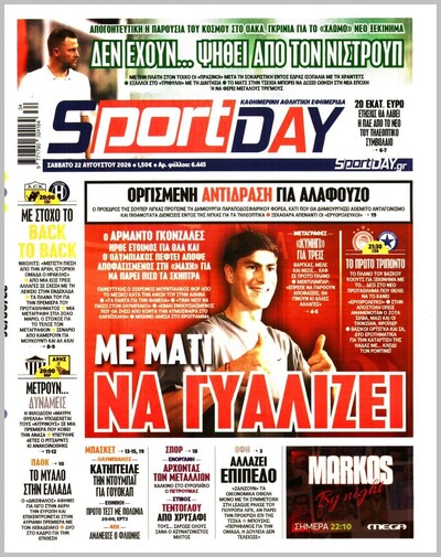SPORTDAY 