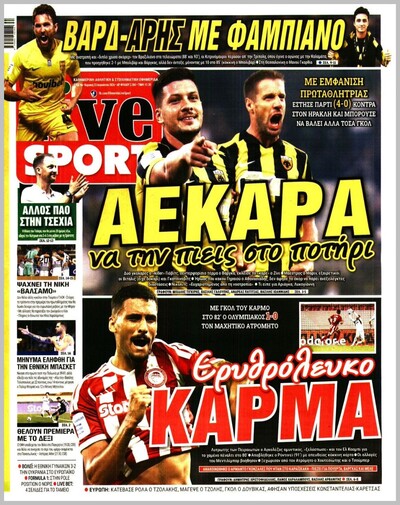 LIVE SPORT