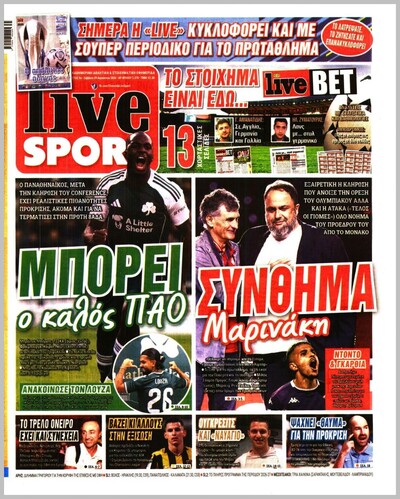 LIVESPORT