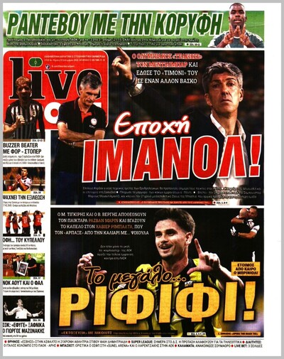 LIVE SPORT 