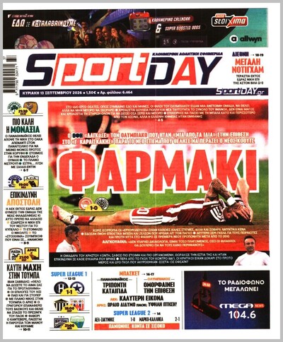 SPORTDAY 