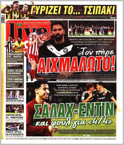 LIVE SPORT 