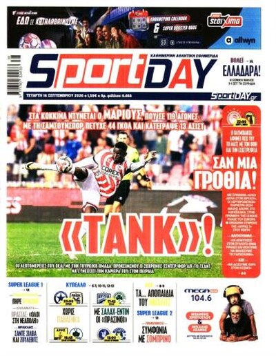 SPORTDAY