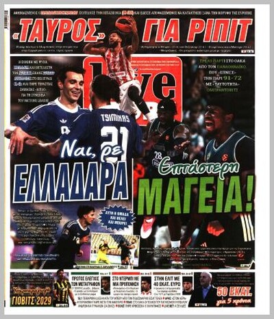 LIVE SPORT
