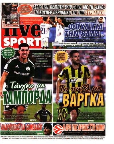LIVE SPORT
