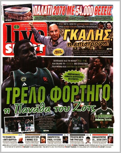 LIVE SPORT