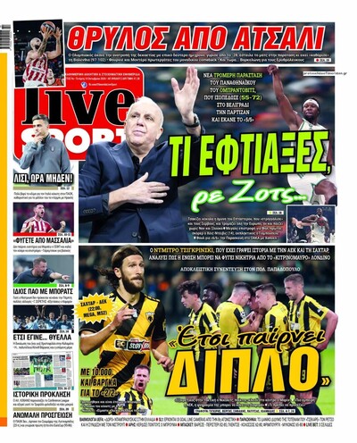 LIVE SPORT