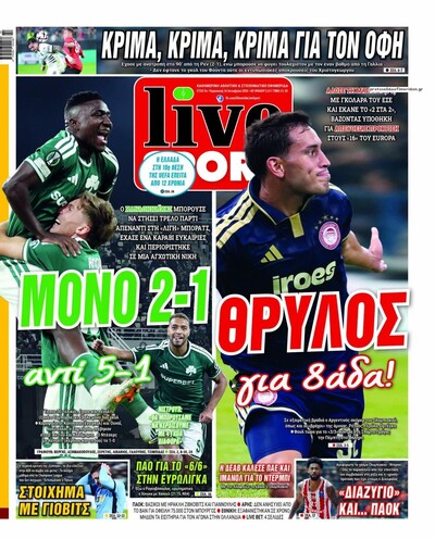LIVE SPORT