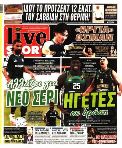 LIVE SPORT