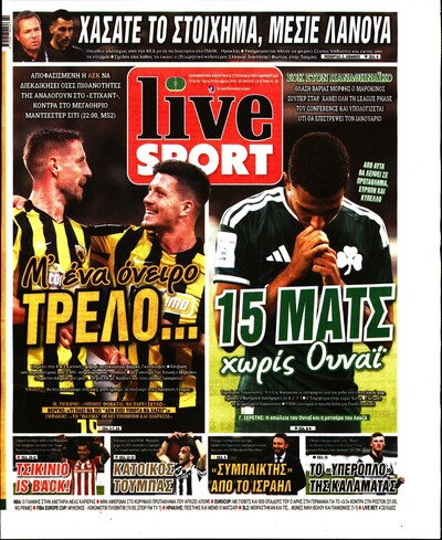 LIVE SPORT
