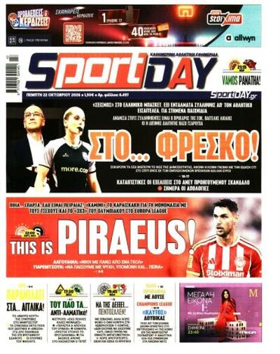 SPORTDAY
