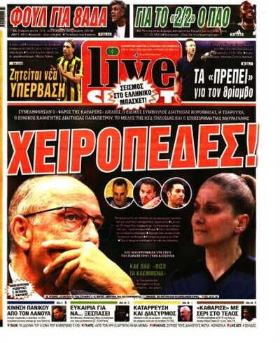 LIVE SPORT
