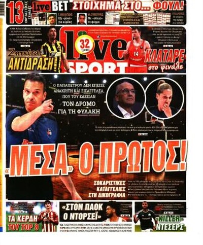 LIVE SPORT